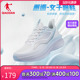 中国乔丹跑步鞋运动鞋轻便2024春季新款网面透气跑鞋减震回弹女鞋