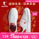 中国乔丹小白鞋2024夏季红色新年款板鞋男士运动鞋情侣鞋厚底女鞋