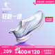 中国乔丹运动鞋男鞋2024夏季青少年跑步鞋超轻减震跑鞋轻速3plus