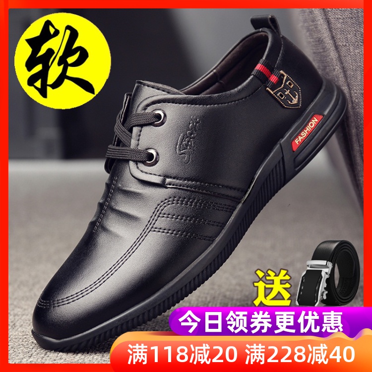 中年男士内增高皮鞋_休闲皮鞋男韩版系带加绒保暖棉鞋中年爸爸鞋内