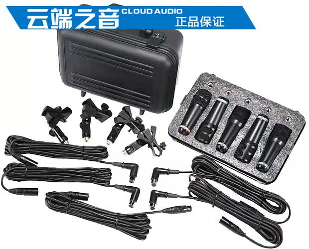 百威 Peavey Drum Mic Kit 5 DMS-5 架子鼓话筒 拾鼓麦 鼓麦克风在类目 影音电器, 麦克风/话筒中 - 来自Buy2taobao.com提供专业的淘宝代购服务