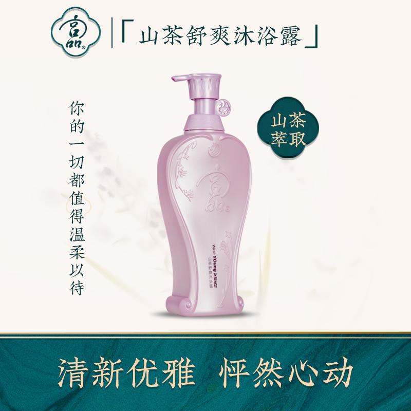 宫品山茶花沐浴露女清爽控油止痒沐浴男去角质沐浴露去痘后背除螨在类目 美容护肤/美体/精油, 身体护理(新), 沐浴露中 - 来自Buy2taobao.com提供专业的淘宝代购服务