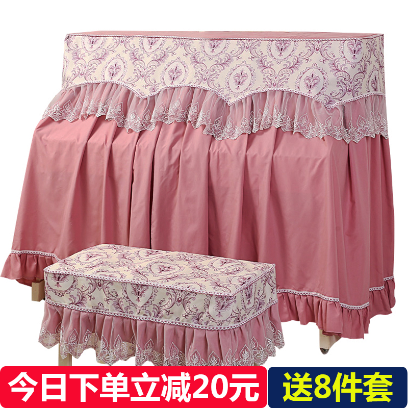 高档棉布钢琴罩全罩防尘罩中开田园粉红色加厚防嗮蕾丝钢琴套布艺|ruв категории домашний ткань, пылезащитный защитного покрытия, фортепиано покрытия - от Buy2taobao.com для оказания профессиональной услуги покупки агента Taobao
