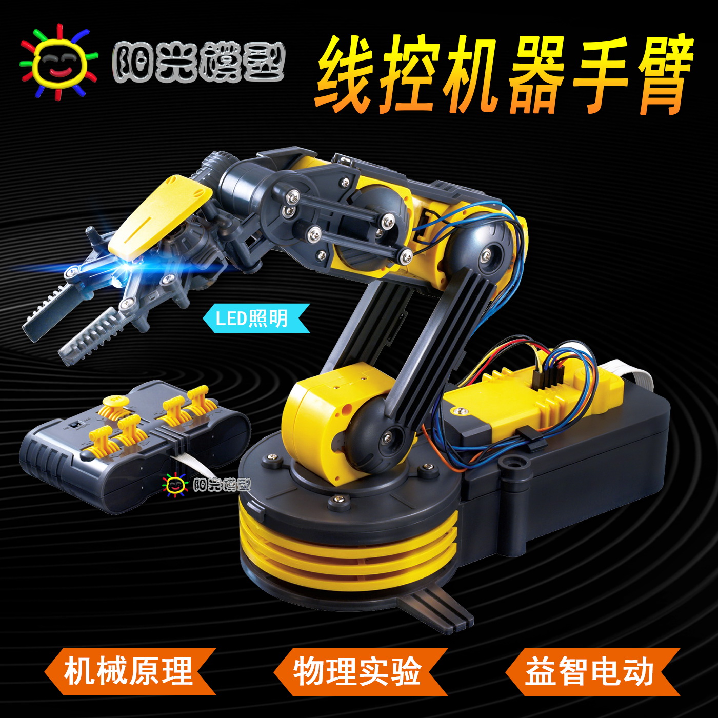Prokits drive-by-wire Power machine Arm Mechanics Model Electric Toys boy Assemble Building blocks Puzzle GE-535Nin the Toy/Childs/Puzzle/Building block/Model , STEAM Toys/Teaching aids, Technology and Engineering, Circuit/Switch toys category - from Buy2taobao.com to provide professional Taobao agent buy service
