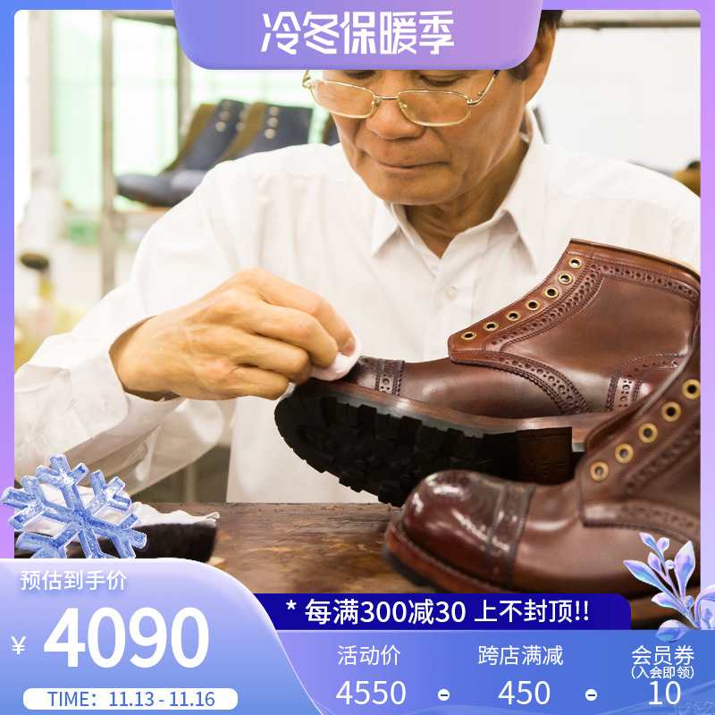 玩兒!手工定制傘兵靴日本新喜馬臀皮靴固特異布洛克手縫馬丁靴子在類目 流行男鞋, 靴子, 馬丁靴中 - 來自Buy2taobao.com提供專業的淘寶代購服務