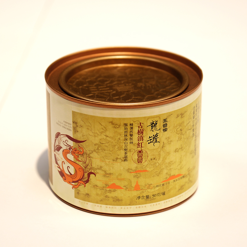 茶叶古树滇红茶王普号龙罐勐海帕沙古树红茶50克/罐 花香蜜香醇和