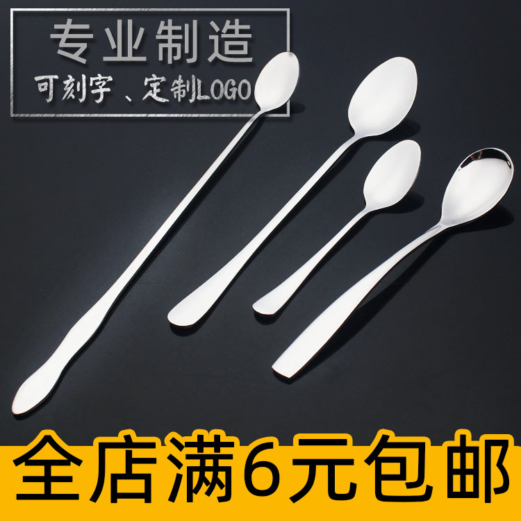 不锈钢咖啡小勺子时尚创意可爱日式长柄搅拌勺甜品勺奶茶杯勺餐具