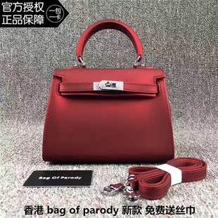 巴寶莉官網睫毛膏價格 Bag of parody官網惡搞凱莉包啞光磨砂kelly果凍單肩斜跨手提女包 巴寶莉官網