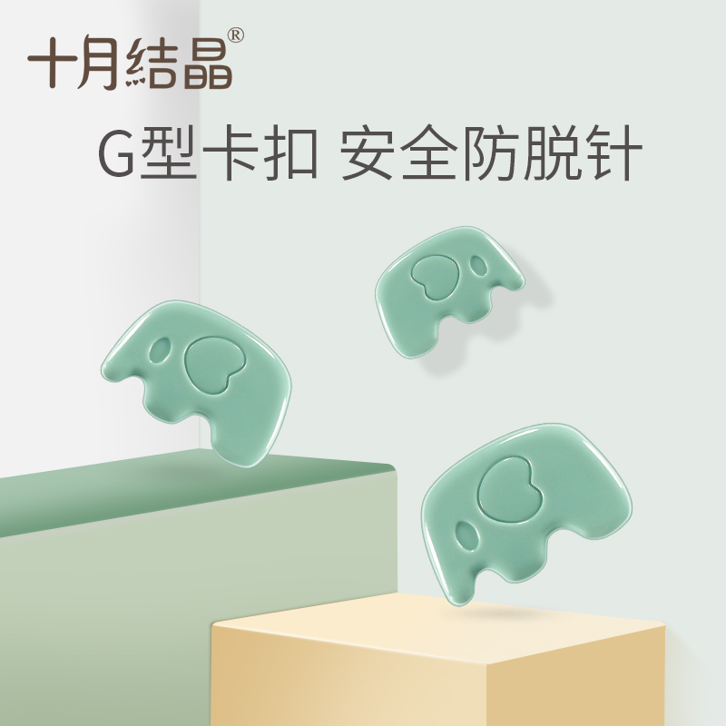 十月结晶安全别针宝宝卡通可爱婴儿童用新生儿防回弹锁针扣6个装在类目 尿片/洗护/喂哺/推车床, 防撞/提醒/安全/保护, 安全别针中 - 来自Buy2taobao.com提供专业的淘宝代购服务