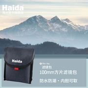 Haida 100mm square filter bag UV protector/CPL polarizer/ND filter storage