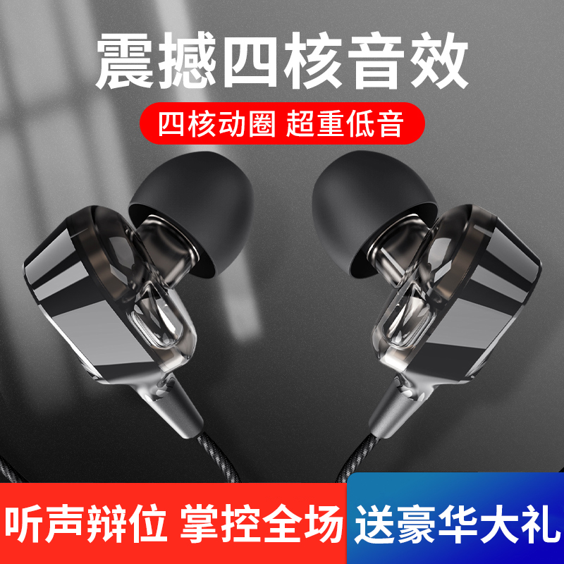 Aosalo 四核耳机双动圈重低音炮入耳式HiFi高音质type-c手机通用K歌男女有线吃鸡游戏专用电脑耳麦带麦挂耳式|ruв категории видео электрических приборов, наушники/наушники - от Buy2taobao.com для оказания профессиональной услуги покупки агента Taobao