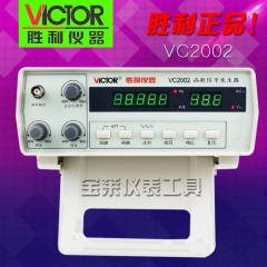 VICTOR/胜利仪器原装正品 VC2002 函数信号发生器 多功能台式