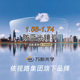 万新镜片非球面高度近视镜片超薄1.74镜片定制防蓝光辐射1.67镜片
