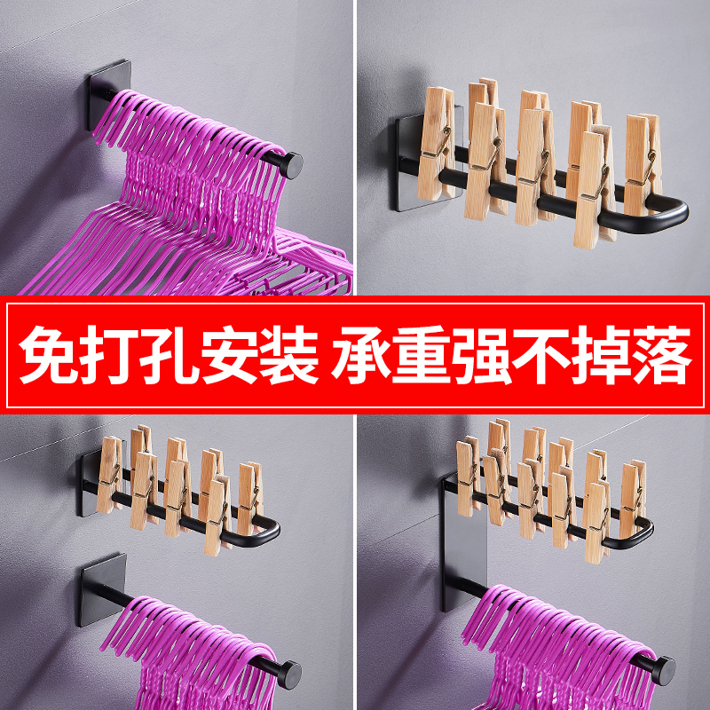衣架收纳神器晾衣服衣挂不锈钢放阳台的家用多功能壁挂多层整理架在类目 收纳整理, 衣物洗/晒/护理用具, 金属衣架中 - 来自Buy2taobao.com提供专业的淘宝代购服务