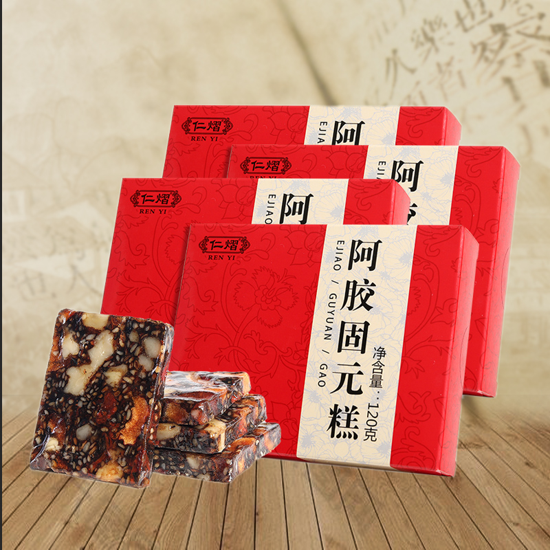 阿膠糕即食女士型山東東阿ejiao120g固元糕在類目 咖啡/麥片/衝飲, 藕粉/麥片/衝飲品, 冻干粉/块冲饮中 - 來自Buy2taobao.com提供專業的淘寶代購服務