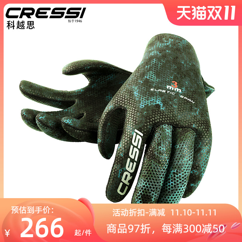 意大利 CRESSI Gloves Camou迷彩潛水手套 防滑防寒 3MM在類目 戶外/登山/野營/旅行用品, 專項戶外運動裝備, 衝浪/滑水/帆板, 滑水手套中 - 來自Buy2taobao.com提供專業的淘寶代購服務