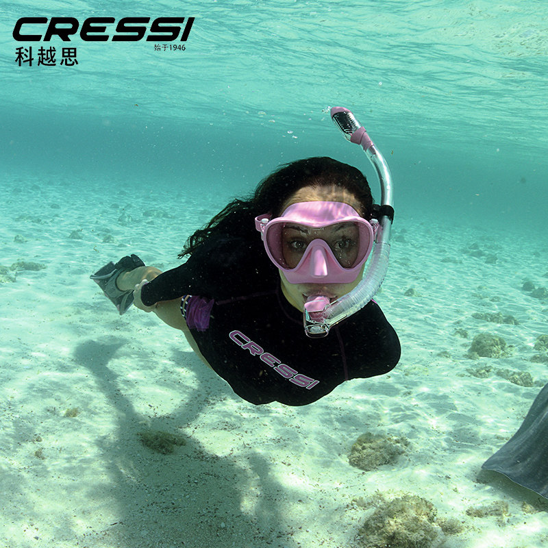 cressi旗舰店的优惠券大全—意大利cressi f1 儿童款潜水镜 潜水面镜