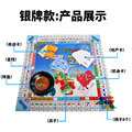 Tycoon game chess authentic world tour children primary school real estate tycoon China tour classic board game