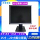 惠普HPE190I显示器19寸IPS方屏作图高清美工设计升降旋转护眼电脑