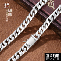 古巴项链男士925纯银 潮时尚ins嘻哈男生百搭毛衣项链情人节礼物