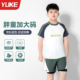 儿童泳衣男童青少年胖童分体游泳衣2025新款中大童男孩泡温泉套装