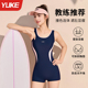 泳衣女2025年新款爆款连体竞速专业游泳训练泡温泉高级感大码泳装