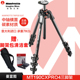 曼富图Manfrotto MT190CXPRO4 单反微单相机碳素碳纤维中轴横置三脚架摄影摄像专业俯拍架意大利进口现货