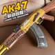 AK47电动连发男孩玩具枪成人预供联动突击模型m416吃鸡对战发射器