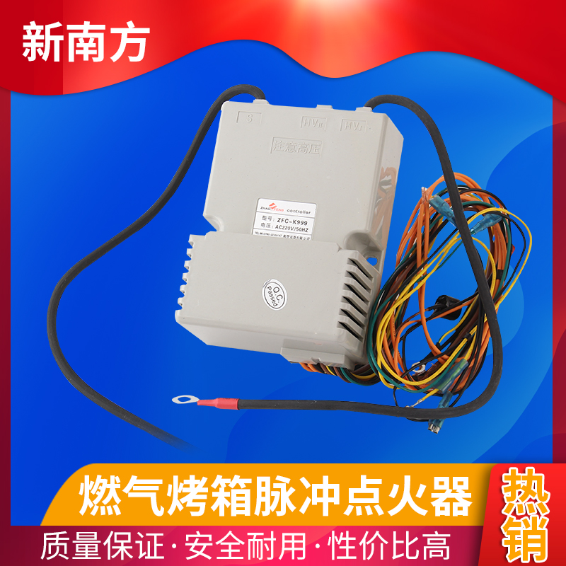 新南方红菱燃气烤箱通用型点火器点火脉冲恒联燃气烤炉打火器K999|msdalam kategori dapur/memasak Appliances, Alat dapur/Penyimpanan dapur, pencucuhan dapur/rod pencucuhan - dari Buy2taobao.com untuk memberikan perkhidmatan ejen Taobao profesional membeli