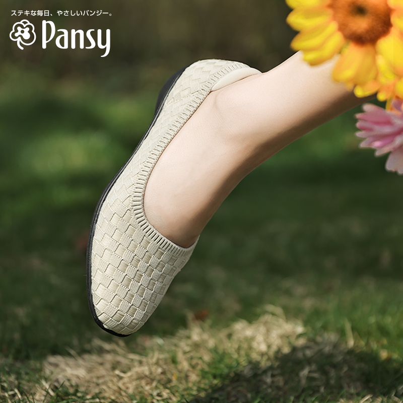 Pansy日本飞织休闲鞋王妃鞋透气软底防滑平底浅口编织妈妈鞋女鞋
