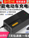 雅迪电动车电瓶车48v充电器自动断电快充修复通用12Ah20安60V72V