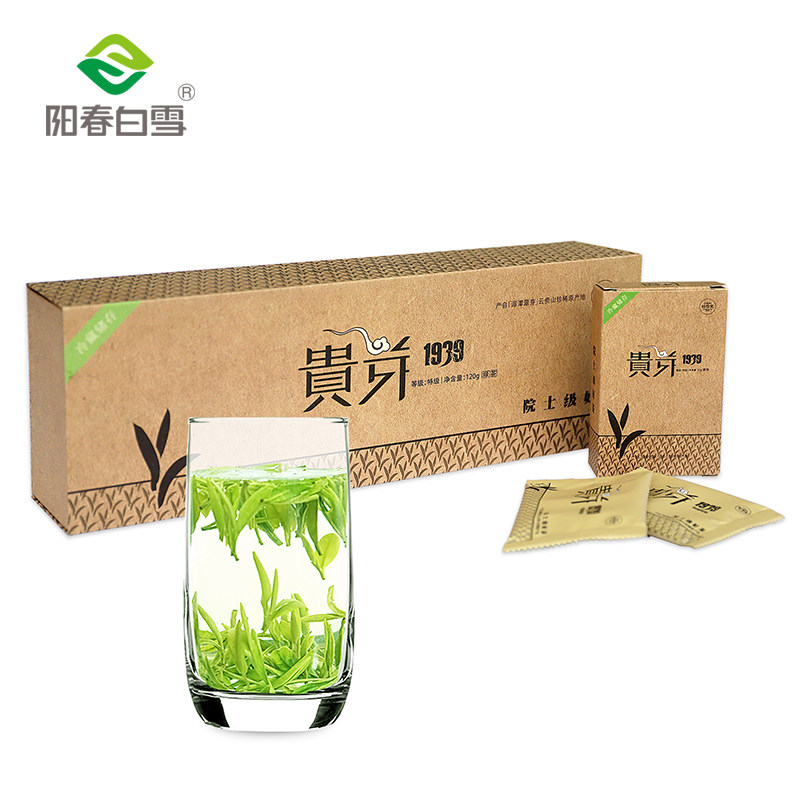 阳春白雪贵芽1939手工明前茶湄潭翠芽2022新茶预售雀舌绿茶120g