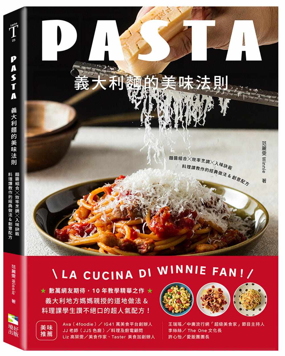 广东 深圳唐艺图书音像专营店书籍/杂志/报纸生活类原版书更新时间