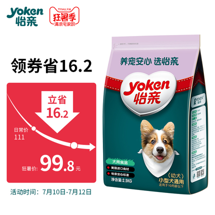 ĥëӳװ 24.90Ԫ