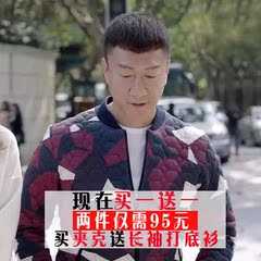 好先生孙红雷陆远同款棉衣情侣棒球服秋季迷彩棉衣修身外套男夹克