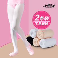儿童舞蹈袜春秋女童连裤袜薄款练功跳舞专用袜子夏季打底裤女丝袜
