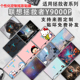 适用拯救者Y9000P外壳炫彩保护膜联想2025款拯救者Y7000P电脑定制贴纸笔记本贴膜酷睿Ultra机身动漫彩膜订制