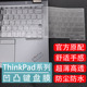 适用联想ThinkPadX1Carbon笔记本键盘膜2024款Gen12按键保护膜ThinkPadX1C电脑防尘垫套14英寸高清屏幕屏保