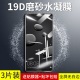 华为mate10磨砂膜华为mate10pro钢化水凝膜全屏全覆盖mate10保时捷手机膜无白边游戏液态纳米软膜魅特软边por