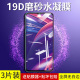 oppor17磨砂水凝膜全屏覆盖oppor17pro钢化膜软膜R17手机膜磨砂无白边防指纹原装原厂游戏膜液态纳米手机贴膜