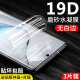 三星note10水凝膜三星note10+钢化膜note10十磨砂note10lite手机膜5g全屏覆盖软膜原装Galaxy保护贴膜samsung