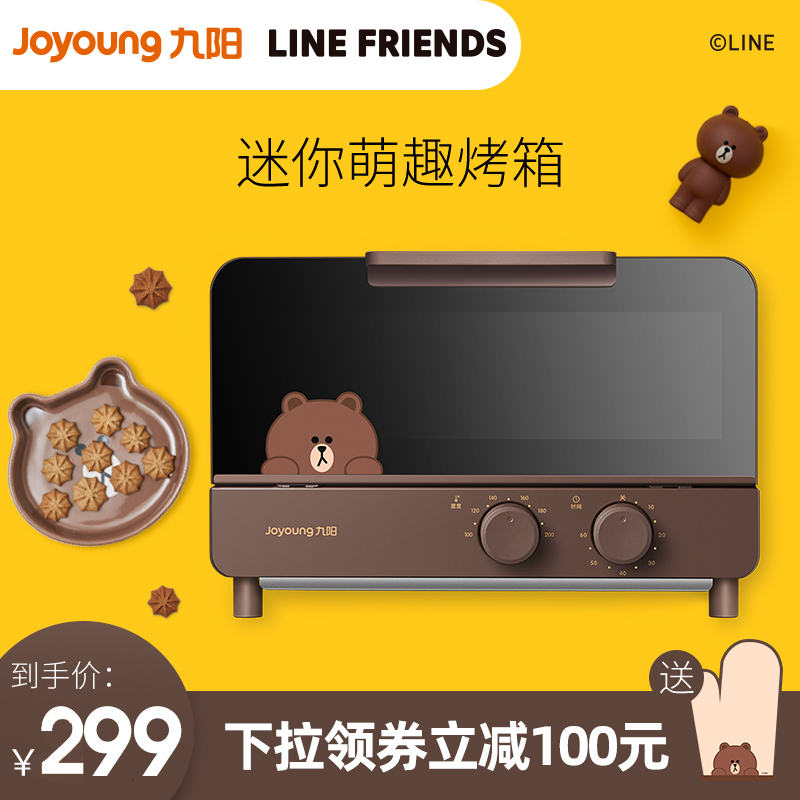 九阳电烤箱家用烘焙小型多功能全自动迷你烤箱LINE布朗熊蛋糕烤箱|ruв категории кухонные приборы, электрическая печь - от Buy2taobao.com для оказания профессиональной услуги покупки агента Taobao