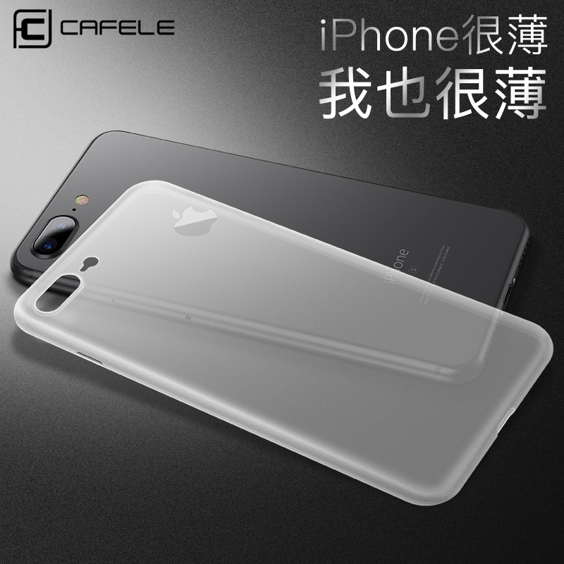 Apple 7/8plus Mobile phone shell iphone8 ultrathin summer ventilation new pattern Dissipate heat Chaopai Men's ip Eight P ipone Smooth fruit bush chao Simplicity white high-gradein the 3C Digital Accessories, Cell Phone Accessories , Phone Protection Case/Shell category - from Buy2taobao.com to provide professional Taobao agent buy service