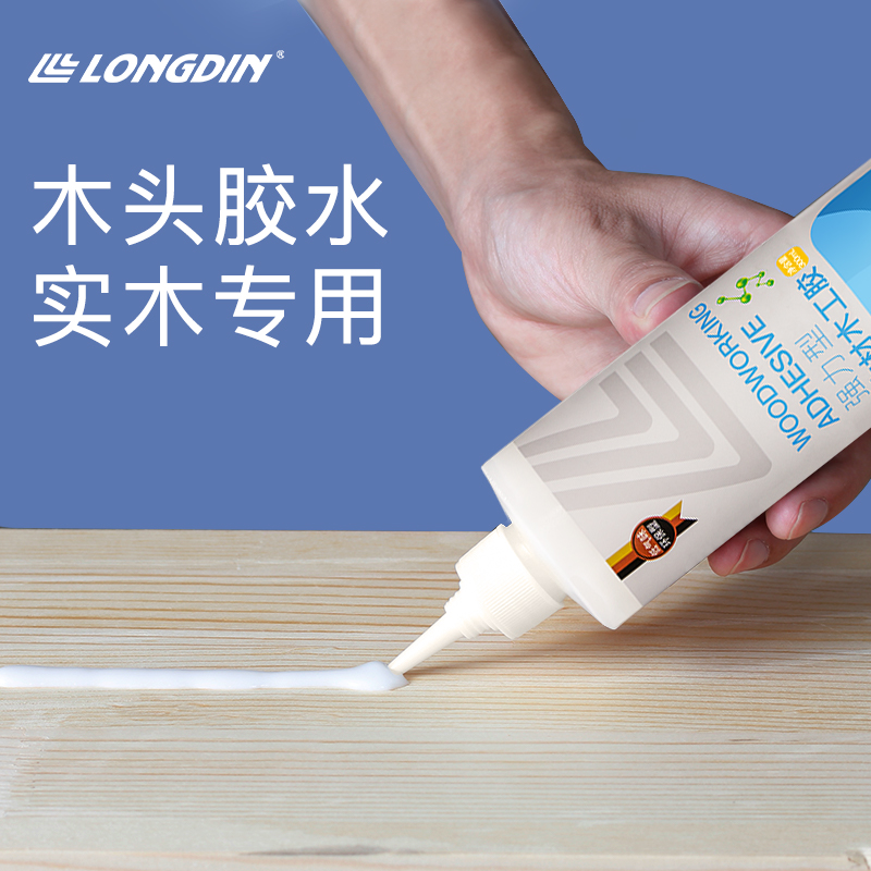 木工胶水实木胶专用强力白乳胶粘家具专用胶拼板胶木头胶水木板胶