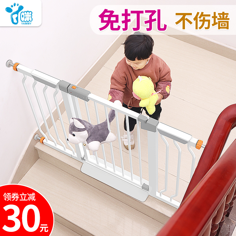 婴儿楼梯口护栏儿童安全门围栏免打孔家用防护栏杆宠物狗隔离门栏优惠券