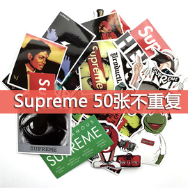 50张supreme/superme潮牌涂鸦电脑拉杆箱行李箱防水吉他滑板贴纸