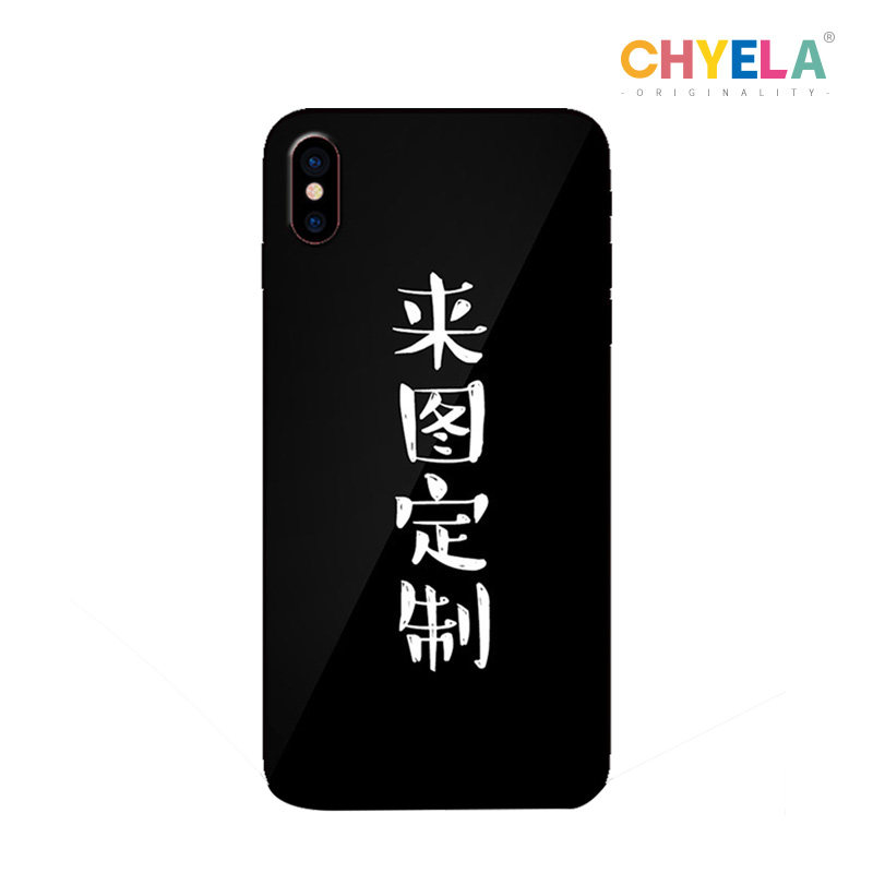 自制适用于苹果手机壳iphonex来图定制硅胶tpu软壳6s手机套8plus