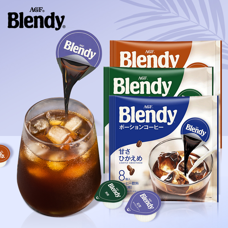 日本進口AGF咖啡blendy布蘭迪無蔗糖濃縮速溶膠囊咖啡冰飲料批發在類目 咖啡/麥片/衝飲, 速溶咖啡/咖啡豆/粉, 速溶咖啡中 - 來自Buy2taobao.com提供專業的淘寶代購服務