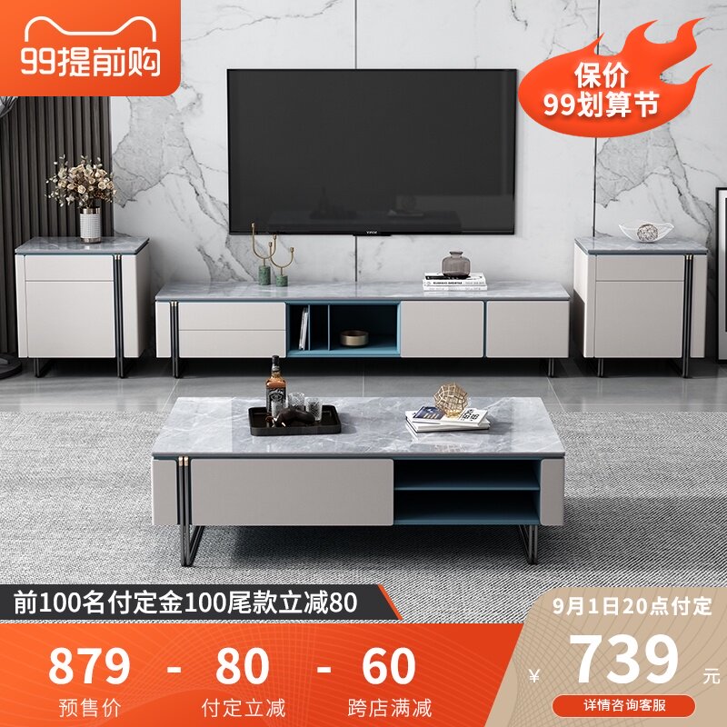 现代意式岩板茶几电视柜组合简约客厅收纳柜轻奢地柜北欧储物柜在类目 住宅家具, 柜类, 电视柜中 - 来自Buy2taobao.com提供专业的淘宝代购服务