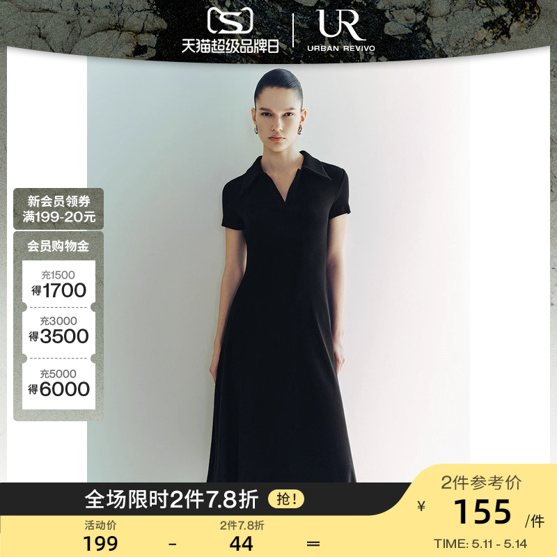 UR2024夏季新款女装别致好看垂感修身中长款a字连衣裙UWG740061